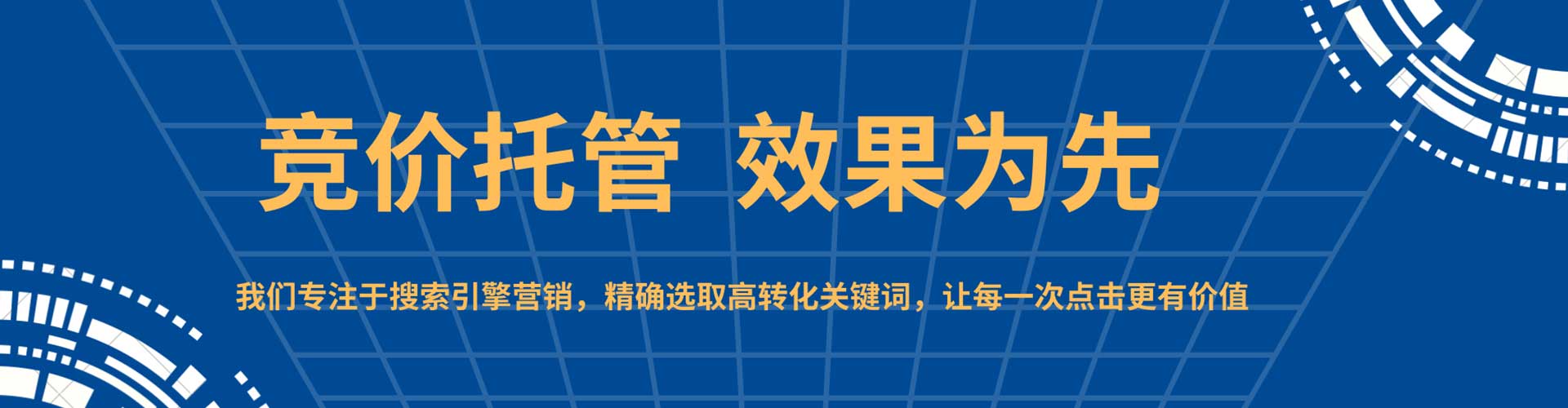 东阳信息流运营